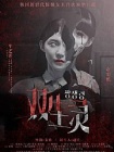 秦榛导演作品专辑